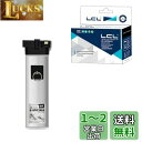 LCL エプソン用 IP03 IP03KA (1パック ブラック) 顔料 互換インクカートリッジ 対応機種:PX-M380F/S380