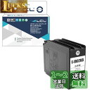 LCL エプソン用 IB02 IB02B IB02KB (1パック ブラック) 顔料 互換インクカートリッジ 対応機種: PX-M7110F/7110FP/7110FT/711C0/711H5/711TH5/7H5C0/7TH5C0/711TC0/711R2/711R1/711TR2/711TR1/7H5R2/7H5R1/7TH5R2/7TH5R1 PX-S7110/7110P/711C0