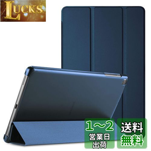 ProCase Galaxy Tab A 10.1 (2019)ケース スマート 超スリム スタンド フォリオ保護ケース 半透明フロスト バックカバー 対応端末: Galaxy Tab A 10.1(T510 T515 T517)2019発売 -ネービー ProCase Galaxy Tab A 10.1 (2019)ケース スマート 超スリム スタンド フォリオ保護ケース 半透明フロスト バックカバー 対応端末: Galaxy Tab A 10.1(T510 T515 T517)2019発売 -ネービー