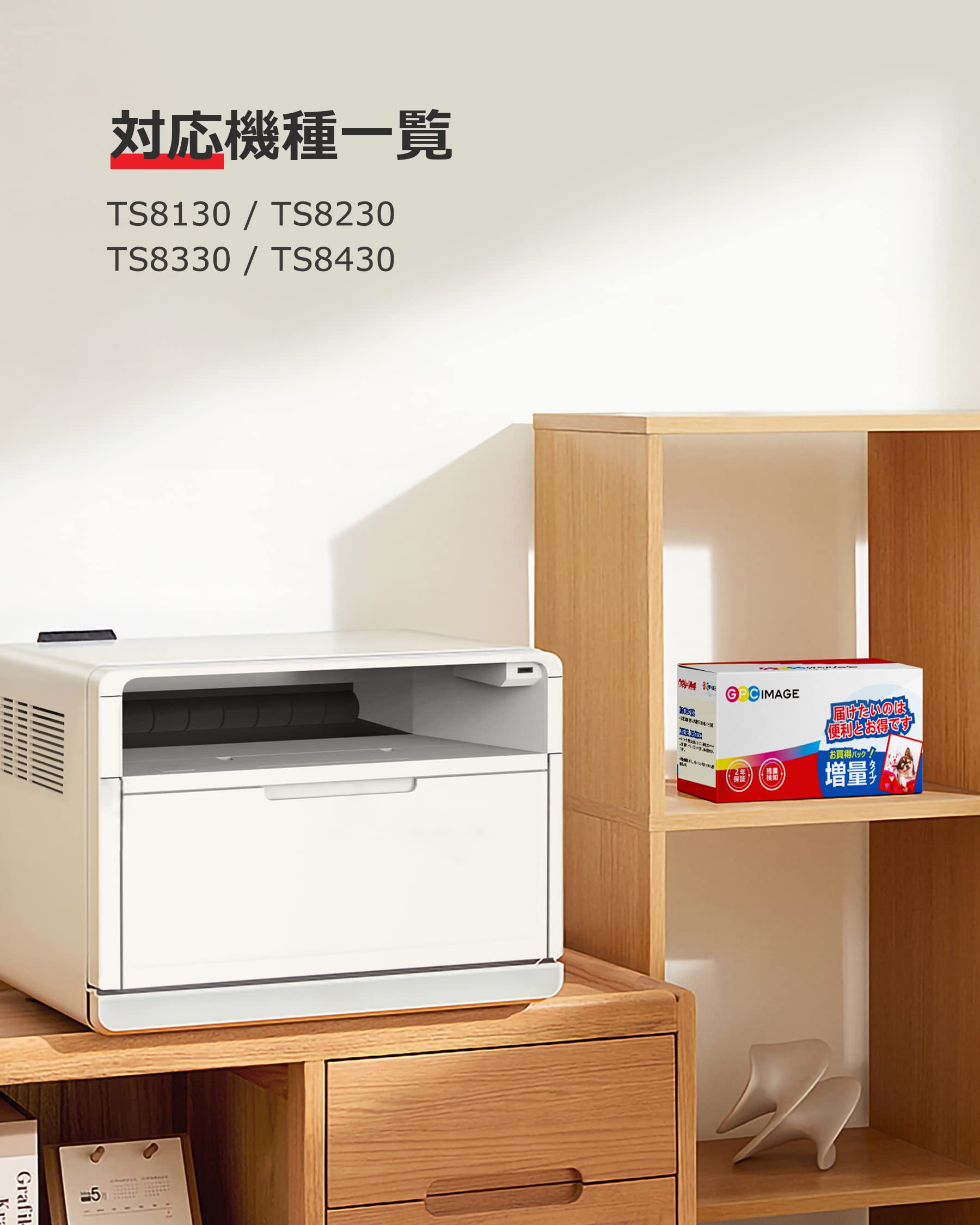 GPC Image BCI-381XL BCI-380XL 互換インクカートリッジ 6色セット 大容量タイプ キャノン(Canon)対応 インクカートリッジ 381 380 BCI-381 BCI-380 互換インク TS8130 TS8230 TS8330 TS8430 対応の 380 381 インク 残量表示機能 個包装 説明書付