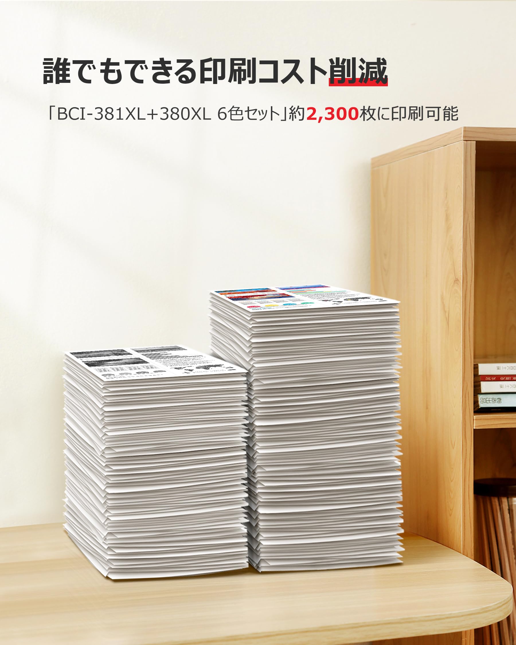 GPC Image BCI-381XL BCI-380XL 互換インクカートリッジ 6色セット 大容量タイプ キャノン(Canon)対応 インクカートリッジ 381 380 BCI-381 BCI-380 互換インク TS8130 TS8230 TS8330 TS8430 対応の 380 381 インク 残量表示機能 個包装 説明書付