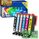 LxTek ITH-6CL 互換インクカートリッジ エプソン(Epson)用 ITH イチョウ インク 6色セット(合計6本) 大容量/説明書付/残量表示/個包装 EP-811AB EP-811AW EP-709A EP-710A EP-711A EP-810AB EP-810AW(2)