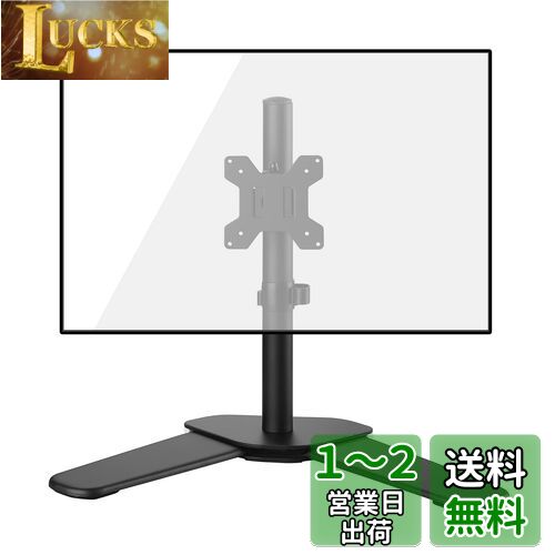suptek ˥ 󥰥륢 PC˥ ǥץ쥤 VESA 75x75mm 100x100mmȴ...