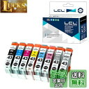 LCL Canon用 キャノン用 BCI-43 (8色セット BK C M Y GY LGY PC PM) 互換インクカートリッジ 対応機種:PIXUS PRO-100 PRO-100S(2)
