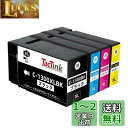 TacTink キヤノン用 PGI-1300XL PGI-1300 4色セット 大容量 互換インク カートリッジ 高級顔料 残量検知ICチップ搭載 対応機種 C...
