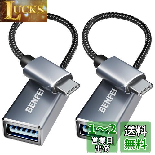 BENFEI USB-C & USB 3.0 Ѵץ 2ĥå Type C USB-A 5Gbps c - USB 3....