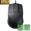 エレコム マウス 有線 Mサイズ 3ボタン CAD向け ホイールレス 左右対称 600/1200カウント2段階調整 ブラック M-CAD01UBBK