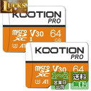 KOOTION microSDカード 64GB 2個セット SDアダプター付 Class10 UHS-I メモリカード SDXC マイクロSDカード U3超高速...