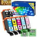 LxTek KAM-6CL-L 互換インクカートリッジ エプソン(Epson)用 KAM カメ インク 6色セット+黒1本(合計7本) 大容量 EP-881AW EP-881AB EP-882AW EP-882AB EP-883AW EP-883AB EP-884AW EP-884AB EP-884AR EP-885AB EP-885AR EP-886AW EP-886AB プリンターインク(2)