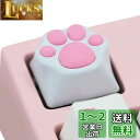 Umora メカニカルキーボード 取り替え用キーキャップ 猫爪 型 キット かわいい おしゃれ 萌え萌え ゲーマー シリコーン 鍵 交換用 1PCS (桜ピンク猫爪)(2)