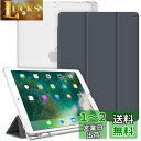 Fintie iPad Air 2019 ケース iPad Air3 10.5インチ ケース/iPad Pro 10.5 2017 ケース バックカバー Apple Pencil 収納可能 三つ折スタンド スリープ機能 軽量 薄型 半透明 傷つけ防止 PUレザー (モデル番号A2152、A2123、A2153、A1701、A1709)(スペースグレー)