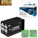 LCL Canon用 キャノン用 PGI-1300 PGI-1300XL PGI-1300BK PGI-1300XLBK 大容量 顔料【残量表示機能付】(2パッ...