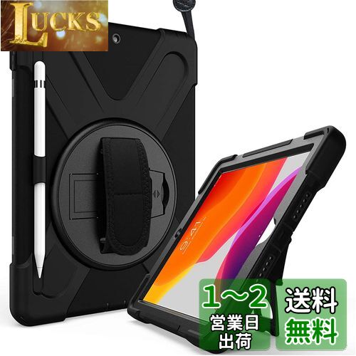 ProCase iPad 9/8/7 ショルダーケース 10.2”肩掛け式 耐衝撃カバー（2021 2020 2019) ペン収納 360°回転スタンド 手首付き 3層保護デザイン 現場作業 子供用 -ブラック