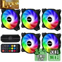 upHere 120mm ARGB PCケースファン 6PIN 冷却フ...(2)