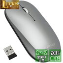 バッファロー ワイヤレス モバイルマウス 2.4GHz レシーバー付属 FLEXUS 薄型軽量 3ボタン 無線 静音 BlueLED MIL規格準拠 dpi切替(600/1200) プレゼンテーションモード搭載 節電モデル 最大582日使用可能 Windows/Mac/Chrome対応 ノーマルデザイン シルバーBSMBW335NSV