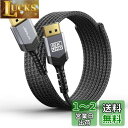 JSAUX 8Kディスプレイポートケーブル 3m、DisplayPortケーブル 1.4規格 DP1.4(8k@60hz、4k@144hz、2k@240hz)32.4Gbps高速DPケーブルHD映画、ハイパフォーマンスゲーム、HDR、ゲームモニター、PC、TV対応(グレー)