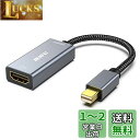 BENFEI Mini DisplayPort - HDMI、4K@60Hz アクティブ Mini DP - HDMI アダプター (Thunderbolt 2...