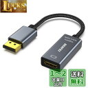 BENFEI アクティブ DisplayPort - HDMI、単方向 DP (ソース) - HDMI (ディスプレイ) アダプター (4K@60Hz) HP、ThinkPad、AMD、NVIDIA、デスクトップなどと互換性あり - オス - メス、スペースグレイ