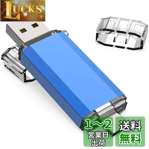 KOOTION 32GB USBメモリー タイプC USBフラッシュドライブ 2in1 Type-C + USB A(USB3.1 gen1) サムドライブ 高速デュアル 最大90 MB/s OTG サムドライブ スマホメモり タイプC