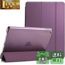 ProCase iPad 9/8/7 ケース (2021 2020 2019) 半透明バックカバー スマートカバー 軽量 三つ折りスタンド iPad 10.2