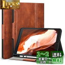 Antbox iPad 9世代 ケース 10.2インチ 第9/8/7世代 ケース 高級ソフトPUレザー製 ひび割れ防止 耐衝撃 アップルペンシル収納可 オートスリープ&スタンド機能付き 全面保護 iPad第7/8/9世代 カバー (ブラウン)