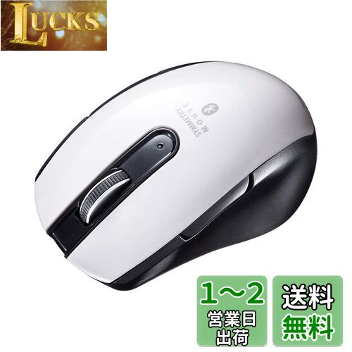 掠ץ饤 Bluetooth4.0ޥ BlueLED 5ܥ о 1600dpi(2ʳ)  ۥ磻 MA-BT...