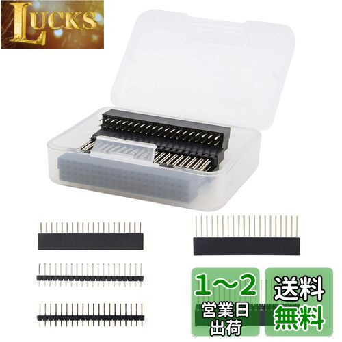 Geekworm 2x20 40ピン 積み重ねるメスヘッダーキット(5つ仕様)、ラズパイ GPIOスタッキングヘッダー、Raspberry Pi 4B/3B+/3B/2B/B+/A+/Zero(Zero W)に適用