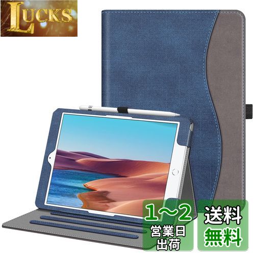 Fintie iPad 10.2 ケース iPad 第9 / 8 / 7世代 ケース 2021 2020 2019 保護カバー 2つ折スタンド マルチ視角 オートスリープ機能付き 傷つけ防止 PUレザー iPad 10.2インチ(2021/2020/2019) (モデル番号A2197、A2198、 A2200)(デニムネイビー)