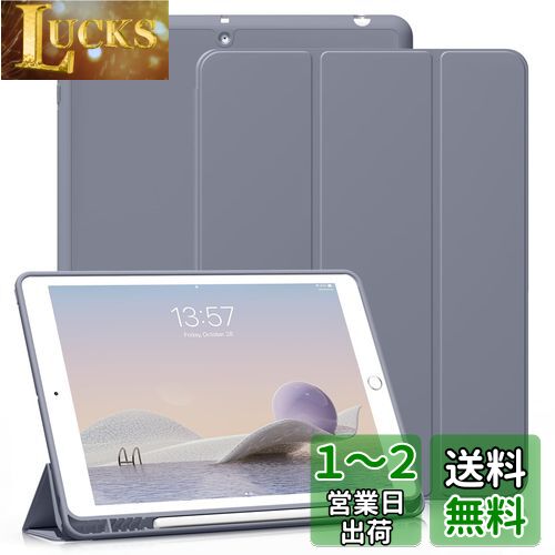 KenKe 新型 iPad 第9世代 ケース 10.2 インチ (2021/2020/2019モデル) 軽量 柔らかいシリコン TPU材質ペン 収納 iPad9 / 8 / 7 カバー 3段階折り畳み可 スタンド マグネット付き 自動スリープ機能 iPad 第8世代/第7世代 カバー (ラベンダー色)