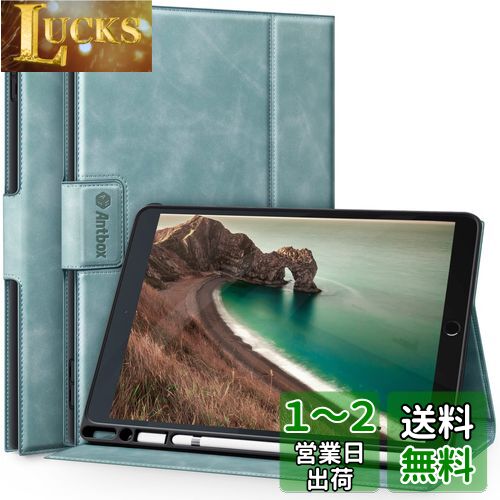 Antbox iPad 第9世代/第8世代ケース iPad 10.2 ケース ソフトPUレザー製 ひび割れ防止 第7世代 ケース 保護ケースカバー耐衝撃 アップルペンシル収納可 オートスリープ＆スタンド機能付き 全面保護 iPad 10.2 (ライトブルー)