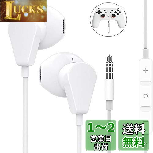 Geekria ߥ󥰥ۥ ͭ 3.5MM PC PlayStations 4 ޥ Gooogle Stadia С...
