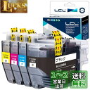 LCL Brother用 ブラザー用 LC3129-4PK LC3129 LC3129BK LC3129C LC3129M LC3129Y 増量 互換インクカートリッジ (4色セット ブラック シアン マゼンタ イエロー) ICチップ残量表示検知機能付き 対応機種:MFC-J6995CDW(2)