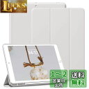 KenKe 新型 iPad 第9世代 ケース 10.2 インチ (2021/2020/2019モデル) 軽量 柔らかいシリコン TPU材質ペン 収納 iPad9 / 8 / 7 カバー 3段階折り畳み可 スタンド マグネット付き 自動スリープ機能 iPad 第8世代/第7世代 カバー (ライトグレー)
