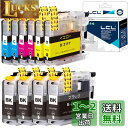 LCL Brother用 LC211 LC211BK LC211C LC211M LC211Y (10パック 4K/2C/2M/2Y) 互換インクカートリッジ 残量表示付き 対応機種:DCP-J562N/J963N/J567N/J762N/J567N/J767N/J962N/J963N-B/J963N-W/J968N-B/J968N-W MFC-J880N/J730DN/DWN/J737DN(2)
