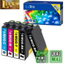 LxTek MUG-4CL 互換インクカートリッジ エプソン(Epson)用 MUG マグカップ インク 4色セット+黒1本(合計5本) 大容量/説明書付/残量表示/個包装 EW-452A EW-052A(2)