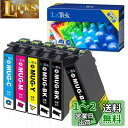 LxTek MUG-4CL マグカップ インク エプソン用 MUG 互換インクカートリッジ マグカップ インク 4色セット+MUG-BK 黒2本 (合計6本) Epson用 EW-452A EW-052A インク 大容量 452A 052A 互換インク