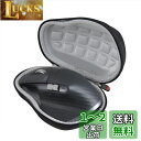 ロジクール アドバンスド ワイヤレスマウス MX Master 3/MX MASTER3s /?MX MASTER 2S 専用収納ケース-Hermitshell (ブラック)(2)