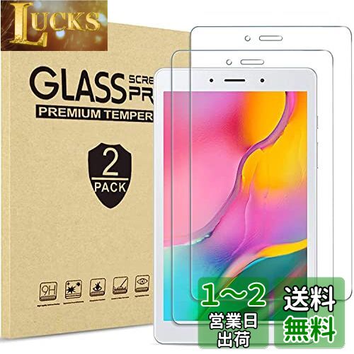 ProCase Galaxy Tab A 8.0 専用[2枚セット] 液晶保護フィルム 9H硬度 強化ガラス スクリーンプロテクター 対応端末：Galaxy Tab A 8.0インチ（SM-T290 SM-T295）2019