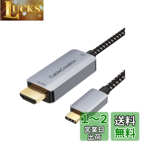 USB Type C HDMI Ѵ֥, CableCreation USB C to HDMI֥ 4K@60Hz Thunde...