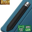 ProCase Apple Pencil用のペンシルホルダー ステッカー iPadスタイラスペン用粘着スリーブ 保護ポーチ Apple Pencil 第1世代と第2世代に対応 -ブラック(2)