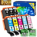 LxTek KUI-6CL-L 互換インクカートリッジ エプソン(Epson)用 KUI クマノミ インク 6色セット+黒2本(合計8本) 大容量/説明書付/残...