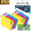 LCL エプソン用 MUG-C MUG-M MUG-Y ICチップ残量表示検知機能付き(2*3色セット 2シアン 2マゼンタ 2イエロー) 互換インクカートリッジ 対応機種: EW-452A EW-052A