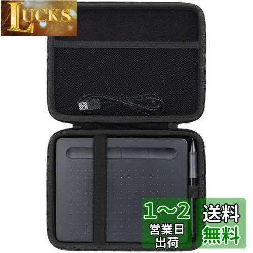 ワコム ペンタブレット Wacom Intuos Small CTL-4100WL完全対応 専用保護収納ケース Aenllosi (Small)
