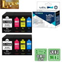 LCL Canon用 キャノン用 PGI-1300 PGI-1300XL PGI-1300BK PGI-1300XLBK PGI-1300XLC PGI-130...