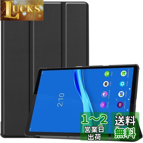 ProCase レノボ Tab K10 / M10 Plus 第2世代(2020)ケース, スリム 薄型 スタンド機能 ハードシェル フォリオ 保護カバー 対応端末： 10.3