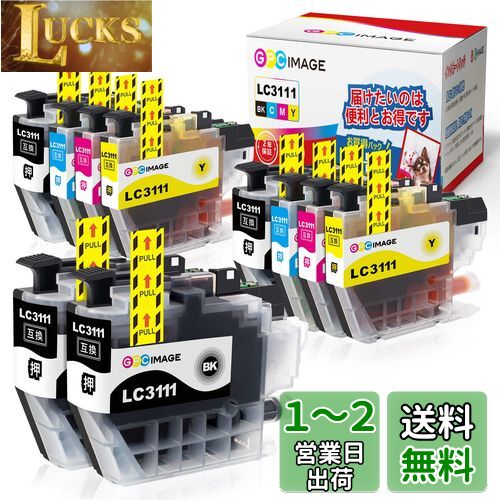 GPC Image LC3111-4PK ブラザー 用 インク lc3111 純正と併用可能 brother 用 LC3111-4PK + LC3111BK 10本 大容量タイプ インクカートリッジ LC3111 プリンターインク DCP-J572N J577N J582N J978N J998DN J973N J982N J987N 対応の lc3111 互換インク