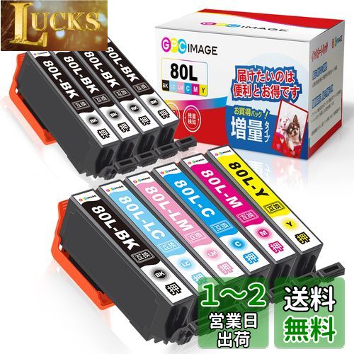 GPC Image IC6CL80L 互換インクカートリッジ 80 6色パック+ ICBK80L 黒4本 (計10本) 増量タイプ エプソン(Epson)用 IC80L とうもろこし インク EP-982A3 EP-707A EP-807AR EP-808AW EP-977A3 EP-979A3 対応の 80L 互換インク 残量表示機能 個包装
