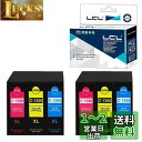 LCL Canon用 キャノン用 PGI-1300XL PGI-1300 PGI-1300XLC PGI-1300XLM PGI-1300XLY (3色セット*...