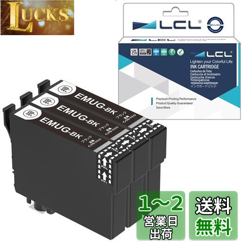 LCL (3パック ブラック) エプソン用 マグカップ MUG-BK ICチップ残量表示検知機能付き 互換インクカートリッジ 対応機種： EW-452A EW-052A