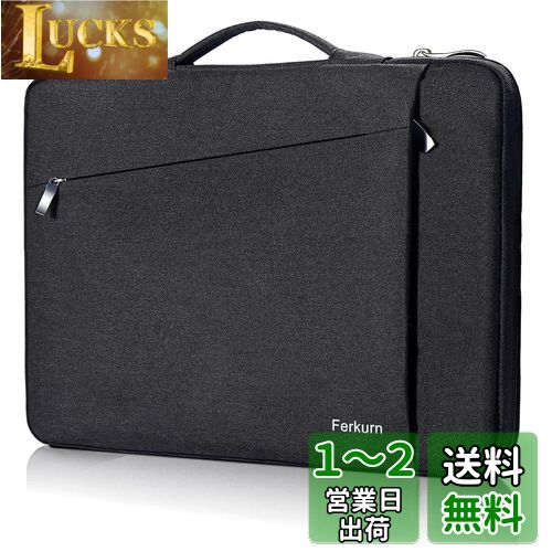 Ferkurn pcケース ノートパソコン ケース 15 15.6 16インチ MacBook Pro M3/M2/M1, 15